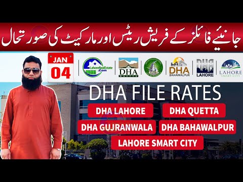 DHA File Rates Today: January 04, 2025 | Best Investment Recommendations