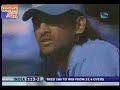 Dhoni 183 against Srilanka Dhoni 183 against Srilanka