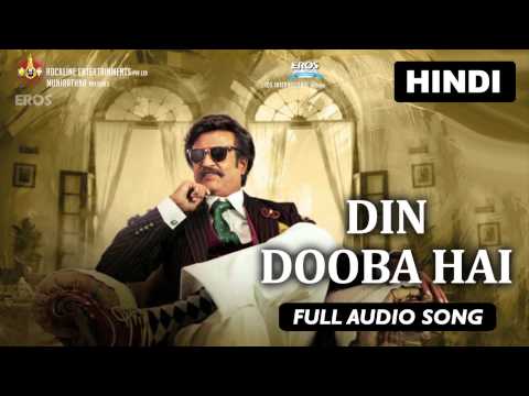 Din Dooba Hai | Full Audio Song | Lingaa (Hindi)