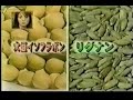 pueraria parte 1