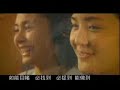twins & eeg all stars- tian sheng bu dao