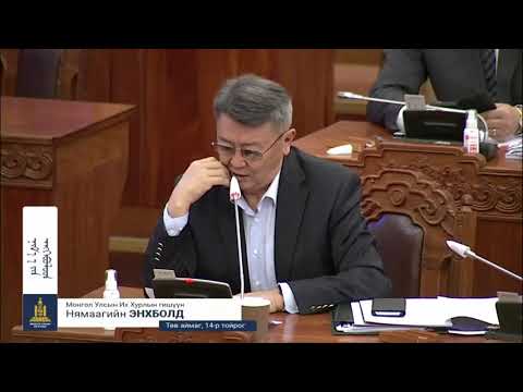 Н.Энхболд: Наадмаар уралдах Монгол адуунд стандарт тогтоох нь зүйтэй