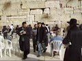 HaKotel HaKotel