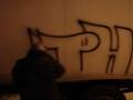 videos de KNOX - CMK COH