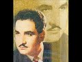 ناظم الغزالي العيون السود Nathem el Ghazali