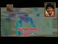 Kau Yang Sangat Kusayang - Rano Karno