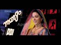 Love Aaj Kal - Aahu Aahu - Best Quality Full Song
