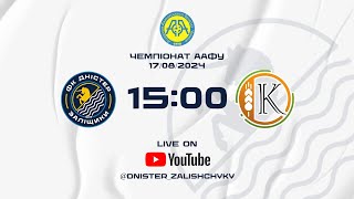 Чемпіонат України 2024/2025. Група 1. Дністер - Колос. 17.08.2024