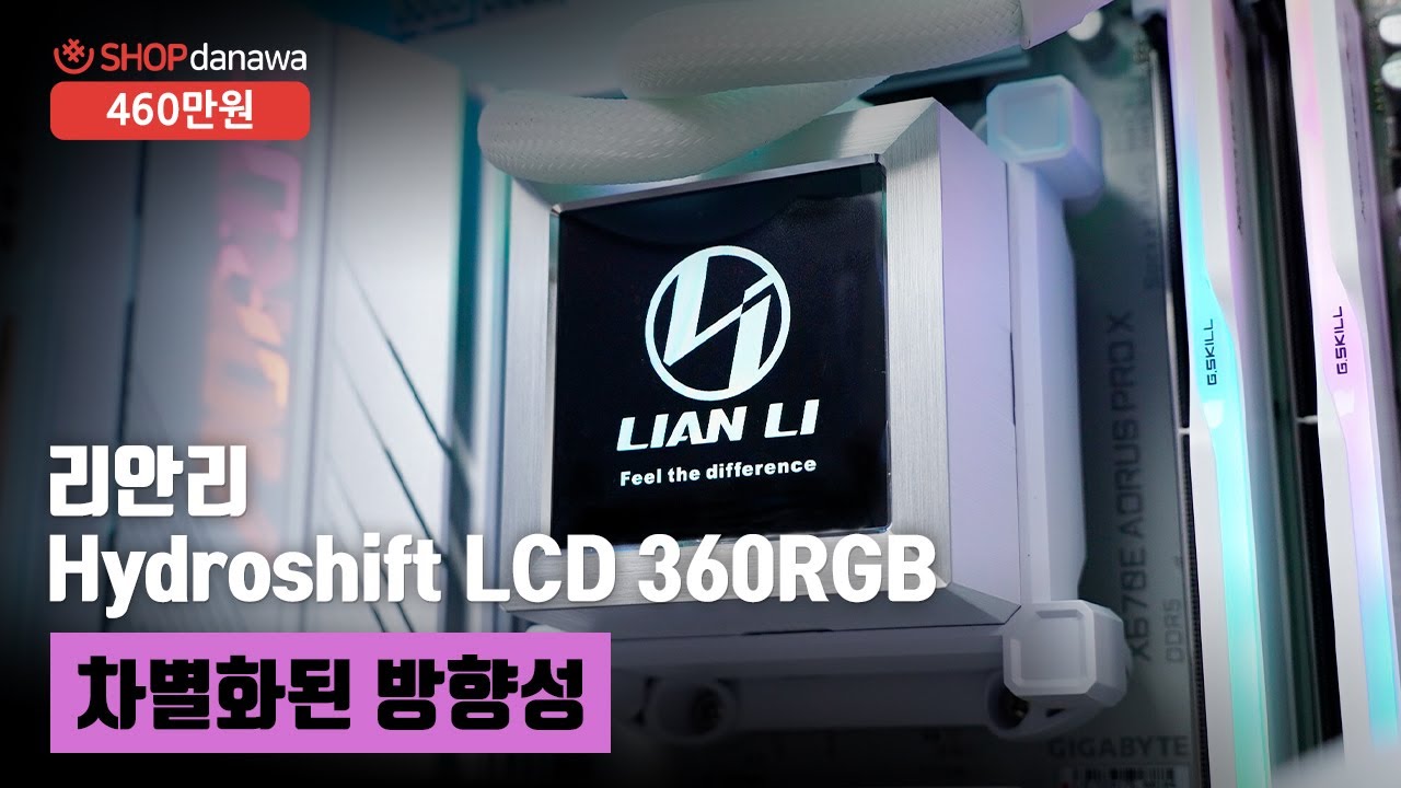 조립PC