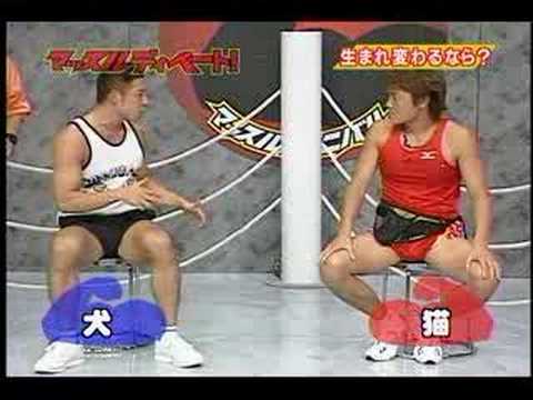 なかやまきんに君vsサバンナ八木