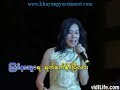 a lwan myar nyein say ta tee