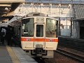 ＪＲ東海　３１１系