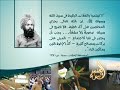 المسيح الموعود عليه السّلام داعيًا للمُشاركين في الجلسة السنويّة ويقول: