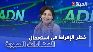 ADN-برنامج Iحملة وطنية شاملة  للتلقيح ضد مرض شلل  الأطفال ابتداء من 30 نوفمبر