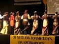Syllogos Pontion Nirembergis
