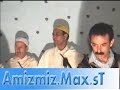 Ahwach M'zouda Avec La Participation De Ahmed Outaleb