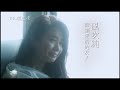 井上荒野