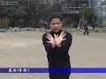 play wu