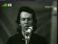 part of a 1975 concert in alexandreio sports arena in thessaloniki. petros pandis performs 