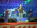 Dima Bilan-Don\