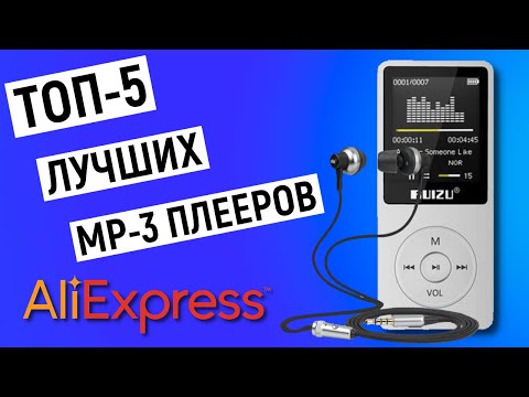 ТОП-5 лучших mp3-плееров с Aliexpress
