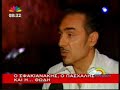 NOTIS APO PLATINA (1)