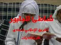 نعي : السيد ياسين / مأتم كرباباد الغربي/ حرم الحجاج 1428