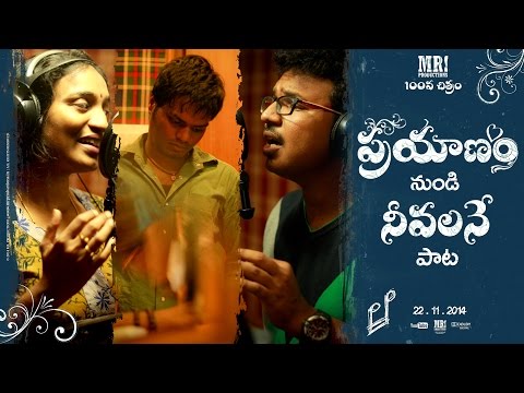 'Neevalane' song from 'Prayanam' Short Film || MR. Productions || 100th Film
