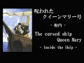 SORCERIAN(ソーサリアン) BGM (6/9)