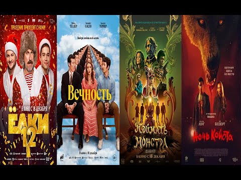 КиноЗвезда. 13.12.25.