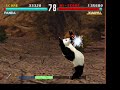 Tekken 3 Force Mode: Panda