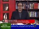 Meray Mutaiq from 18 June 2007 3/4