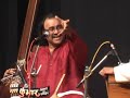 Avgha Rang Ek Jhala