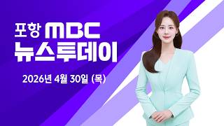 뉴스투데이