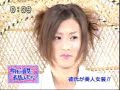 Japanese guyz become gorgeous girls#057 Japanese guyz become gorgeous girls#057