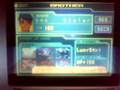 MegaMan StarForce Pegasus Brother Band