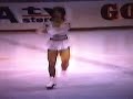 1979 European Ladies (Lurtz/Poetsch/Biellman) 1979 European Ladies (Lurtz/Poetsch/Biellman)