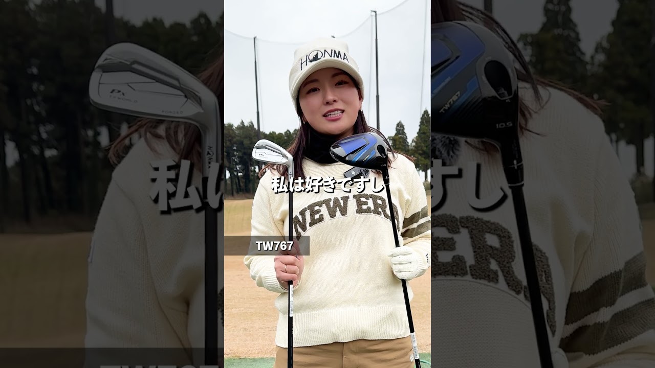 T//WORLD(ツアーワールド)スペシャルサイト | HONMA GOLF T//WORLD(ツアーワールド)スペシャルサイト | HONMA GOLF