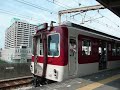??????in Osaka,Kintetsu Nara Line?