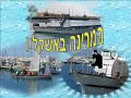 בנימין זאב הרצל על רקע נופי הארץ - 60 שנה למדינה