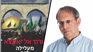 חלום הח'ליפות לא נעלם