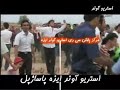 Lori Bakhtiari Dance ??? ??? ???????