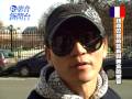 FG影音新聞台/  找尋巴黎藝術與美食的饗宴