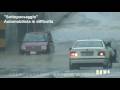 videos de ORIA - NUBIFRAGIO del 17 dicembre 2008