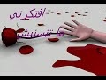 ازيك حبيبي حزينه كتيرر