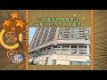 WOWtv 娛樂-每月14萬支出郭可盈林文龍坐食山崩（粵）