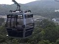 Lantau