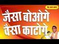 Click to View : Arya Samaj Mandir Indore -9302101186, Ved Pravachan Part- 23