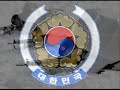South Korean National Anthem (Instrumental)