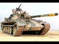 Tank t 55.wmv